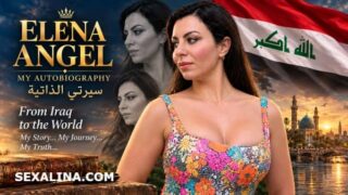 سيرة ألينا أنجل الذاتية: تفاصيل حياة الممثلة العراقية وأبرز أعمالها